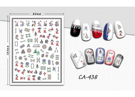 3D Nail Stickers - CA-438 3D Nail Stickers - CA-438